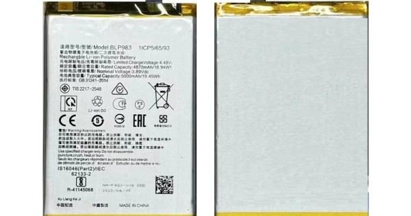 realme 10 pro battery model number